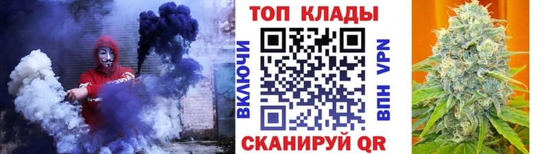 Купить закладку АМФ Марихуана Кокаин Alpha PVP Мефедрон ГАШ Юрьевец