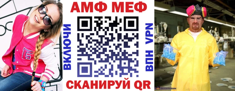 Купить закладки  Юрьевец  АМФ Premium 