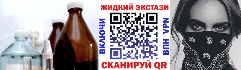 БУТИРАТ жидкий экстази  Купить закладки  Юрьевец 