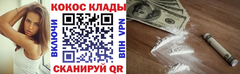 Кокаин Эквадор  Купить  Юрьевец 