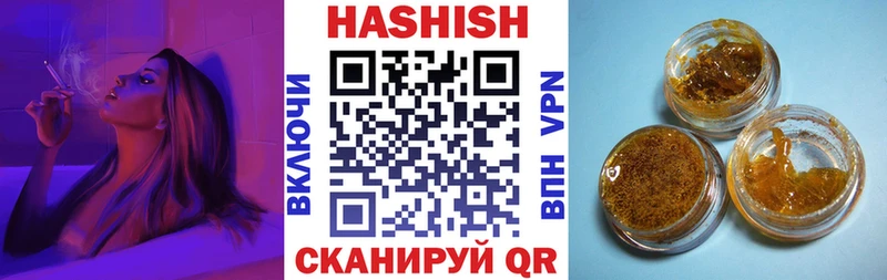 ГАШИШ гарик  Купить закладки  Юрьевец 