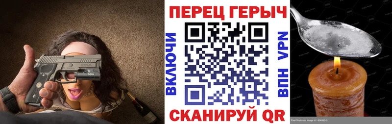 Героин Heroin  Купить закладки  Юрьевец 