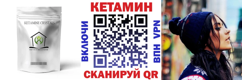 Купить  Юрьевец  КЕТАМИН VHQ 