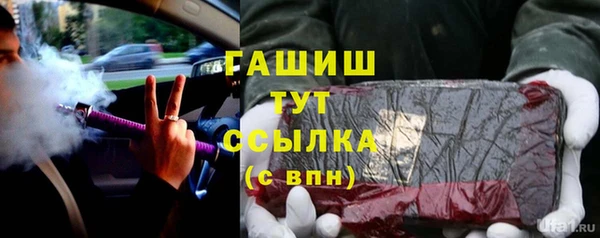 альфа пвп Гусь-Хрустальный