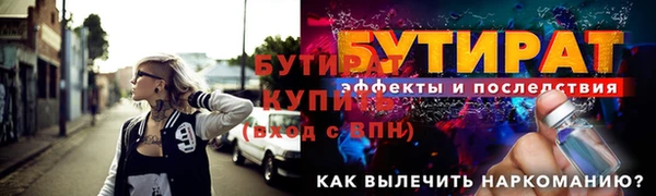 мефедрон Дмитриев