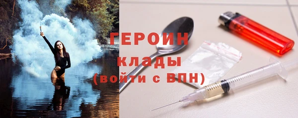 мдпв Гусиноозёрск