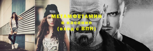 мдпв Гусиноозёрск