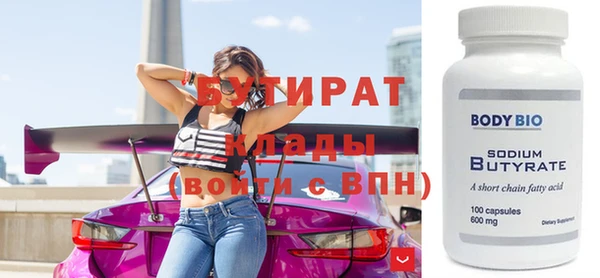 мдпв Гусиноозёрск