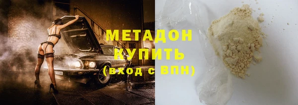 Альфа ПВП Дмитров