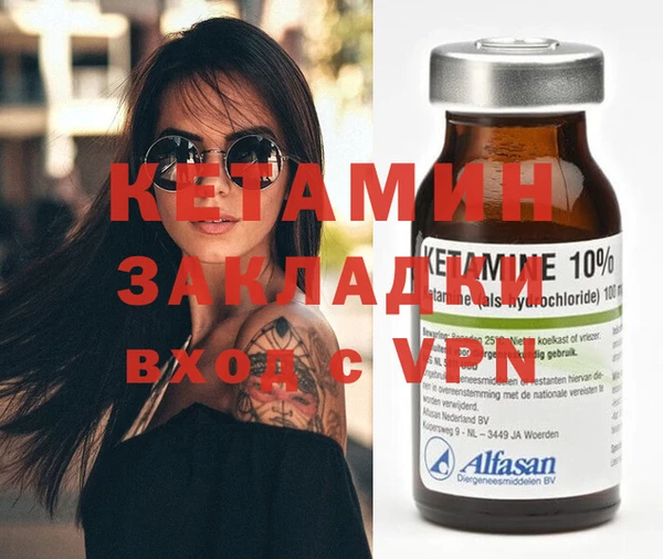 альфа пвп Гусь-Хрустальный