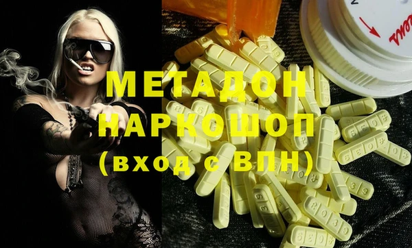 гашик Дмитровск