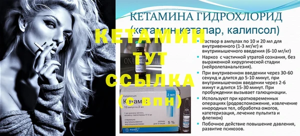 альфа пвп Гусь-Хрустальный