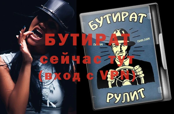 мефедрон Дмитриев