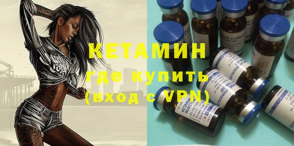 альфа пвп Гусь-Хрустальный