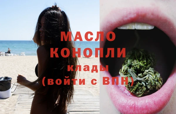мефедрон Дмитриев