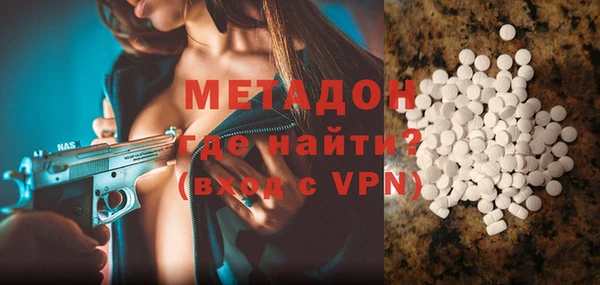 гашик Дмитровск