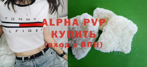 альфа пвп Гусь-Хрустальный