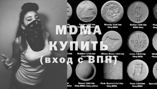 гашик Дмитровск