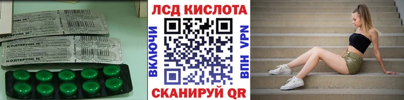 Купить где  Юрьевец  Лсд 25 экстази кислота 