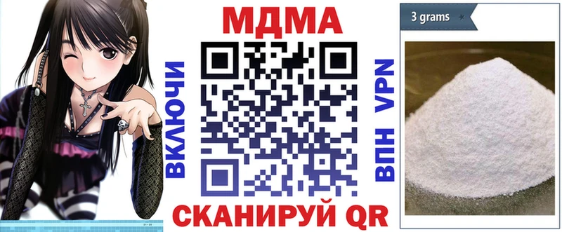 Купить  Юрьевец  МДМА VHQ 