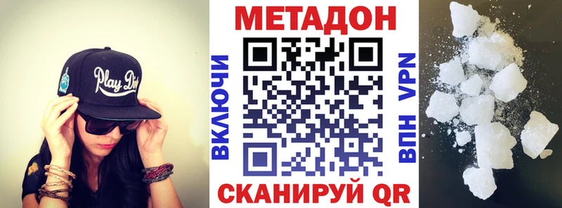 Купить закладки  Юрьевец  Метадон methadone 