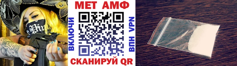 МЕТАМФЕТАМИН пудра Купить Юрьевец